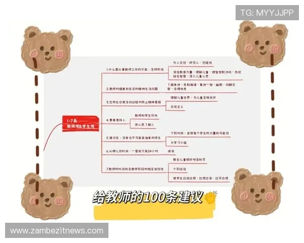 爱赢体育的安全保障措施，确保用户信息和资金安全的详细介绍与实用建议