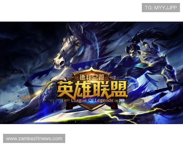 竞博lol游戏攻略大全详解新手入门到高手进阶的实用技巧